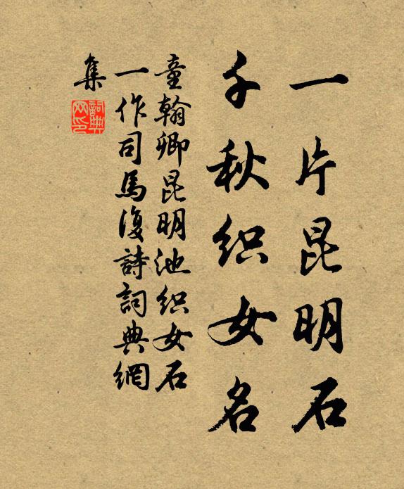 當此炎天熱，知君心地涼 詩詞名句