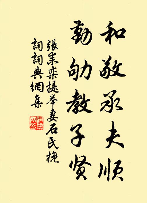 最恨花光山下路,數聲杜宇背人飛 詩詞名句