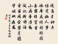 寄龔漕六首原文_寄龔漕六首的賞析_古詩文