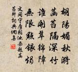 樂府雜曲。鼓吹曲辭。釣竿篇原文_樂府雜曲。鼓吹曲辭。釣竿篇的賞析_古詩文