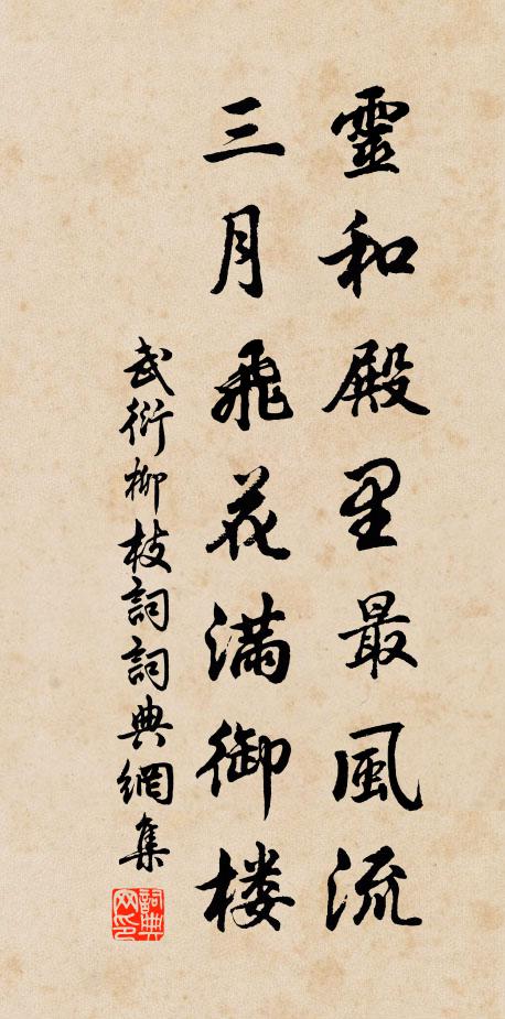 蘊策期乾世,持權欲反經 詩詞名句