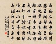 寄喬逸人原文_寄喬逸人的賞析_古詩文