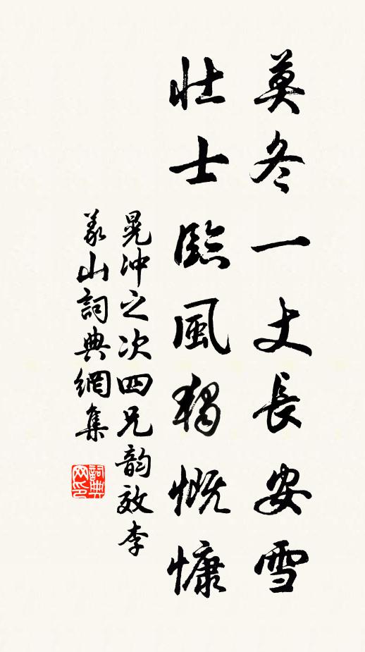 青峰碧澗在煙霧,令人益重幽人期 詩詞名句