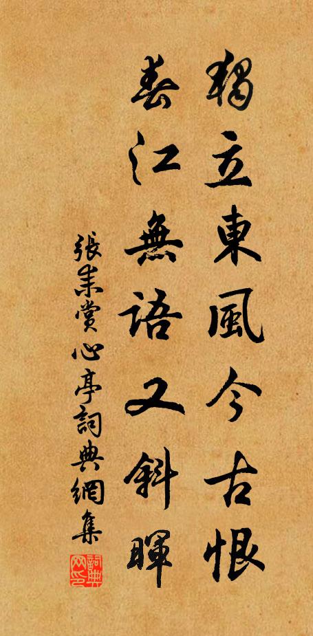 散光垂草細,繁響出風高 詩詞名句