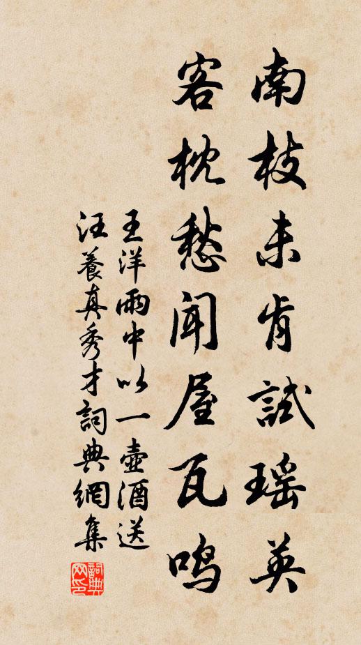 三峽連天水,奔波萬里來 詩詞名句