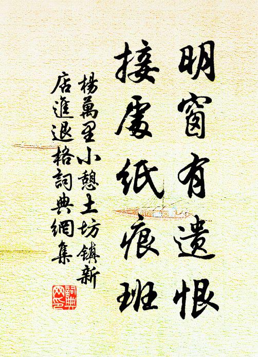 山帶雨余翠,菊存霜後香 詩詞名句