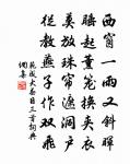 挽曾東軒二首原文_挽曾東軒二首的賞析_古詩文