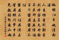 寧學陶潛空嗜酒，頹齡舍此事東菑 詩詞名句