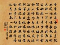 聞石湖海棠盛開亟攜家過之三絶原文_聞石湖海棠盛開亟攜家過之三絶的賞析_古詩文