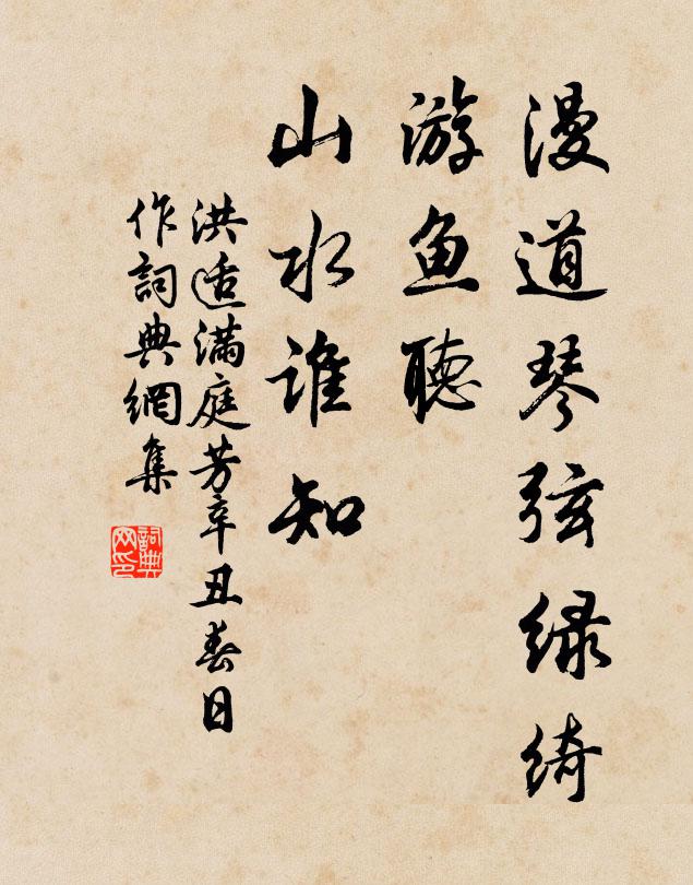 但令一第先餘子,自可清名動聖朝 詩詞名句