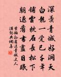 聖女祠原文_聖女祠的賞析_古詩文