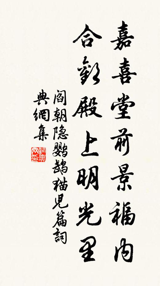 箇中有理應難訴，不是愁人也斷魂 詩詞名句