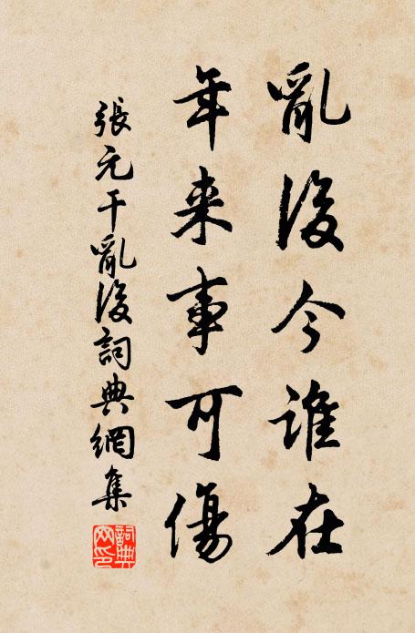 此時秋月滿關山,何處關山無此曲 詩詞名句