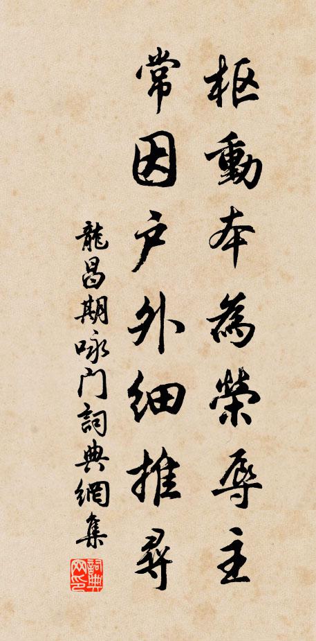 少年客淮泗，落魄居下邳 詩詞名句