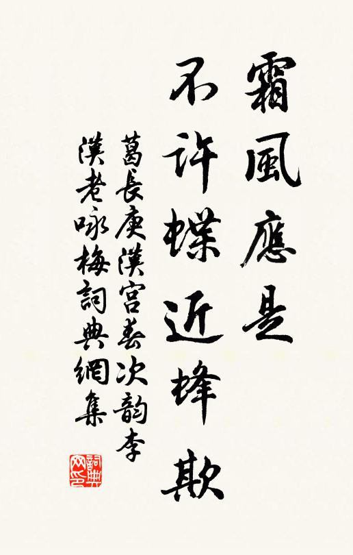 流風被雲仍,真有隱者風 詩詞名句