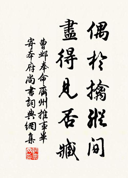 就崖搆精舍,出樹得高樓 詩詞名句