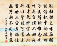 勾院偶書原文_勾院偶書的賞析_古詩文