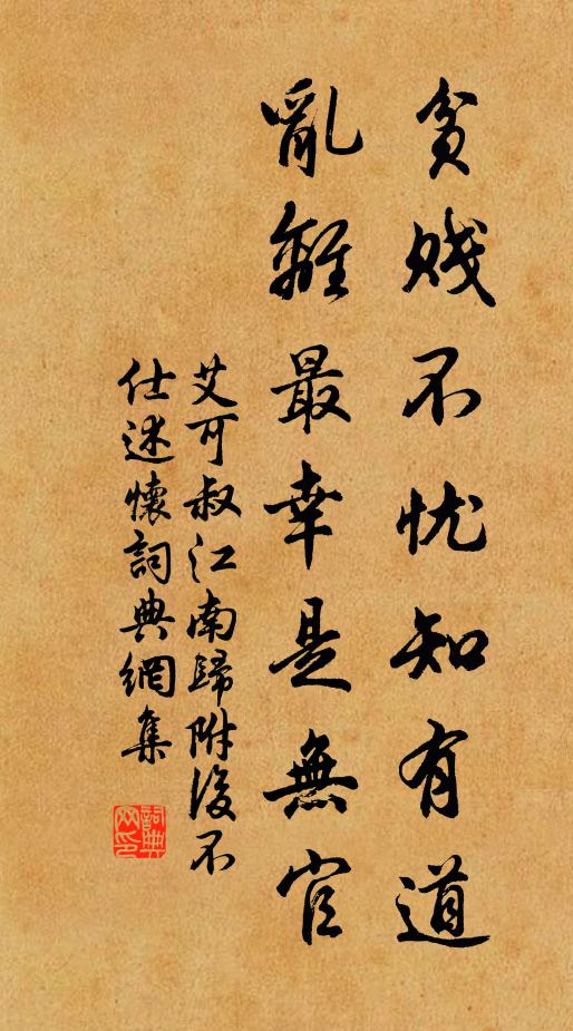 愧我學書臨池旁，幸公瓊報毋相忘 詩詞名句