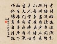 魏泰詩詞全集_魏泰古詩文大全