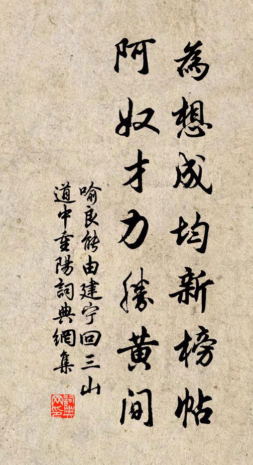 李衷純的名句_李衷純的詩詞名句_詩詞名句