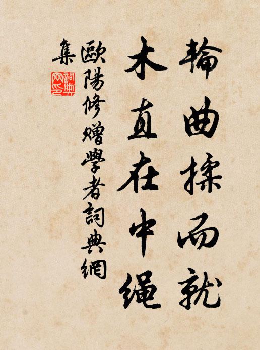 涇水黃,鐵山碎,雙輪快碾幽燕地 詩詞名句