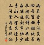 送柬牋與人原文_送柬牋與人的賞析_古詩文