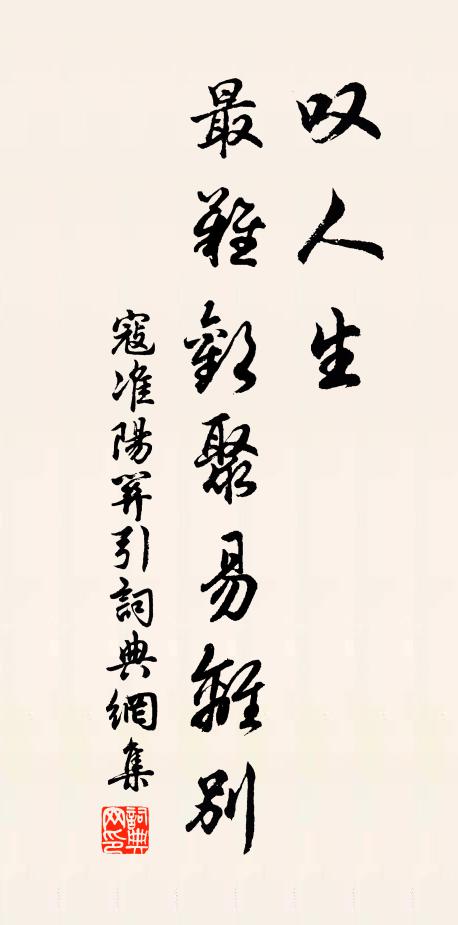 隱軫推公望,逶迤協帝俞 詩詞名句