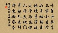 次沈節推送春韻二首原文_次沈節推送春韻二首的賞析_古詩文