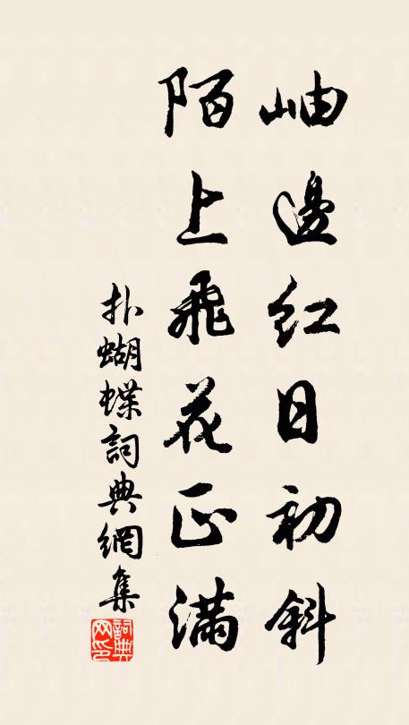 禁中拜天子,布衣可逢年 詩詞名句