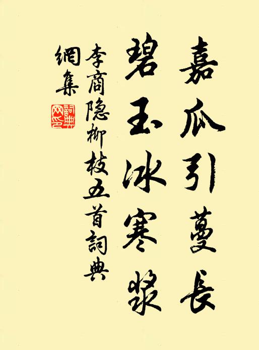 況不為濟者,何當經品評 詩詞名句