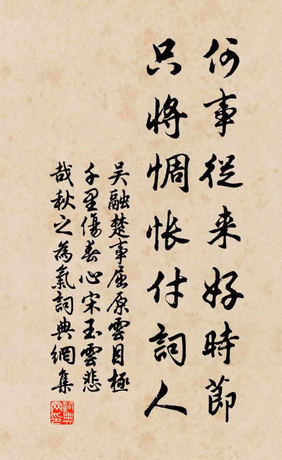 古道行人來去,香紅滿樹,風雨殘花 詩詞名句