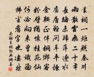 后土廟原文_后土廟的賞析_古詩文