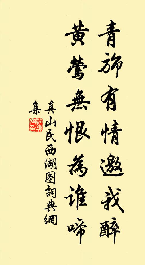 倦慵把易床頭看，獨自尋梅樹下行 詩詞名句