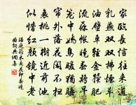 感興原文_感興的賞析_古詩文