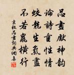 袁枚詩詞全集_袁枚古詩文大全