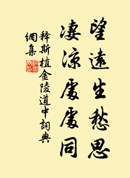 江南雪,輕素剪雲端 詩詞名句