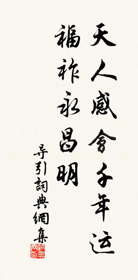 若向筠州去，惟消一日寬 詩詞名句