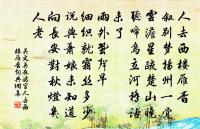 選冠子·雨濕花房原文_選冠子·雨濕花房的賞析_古詩文