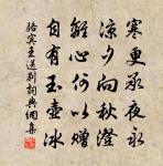 歲晚還京台望城闕成口號先贈交親原文_歲晚還京台望城闕成口號先贈交親的賞析_古詩文