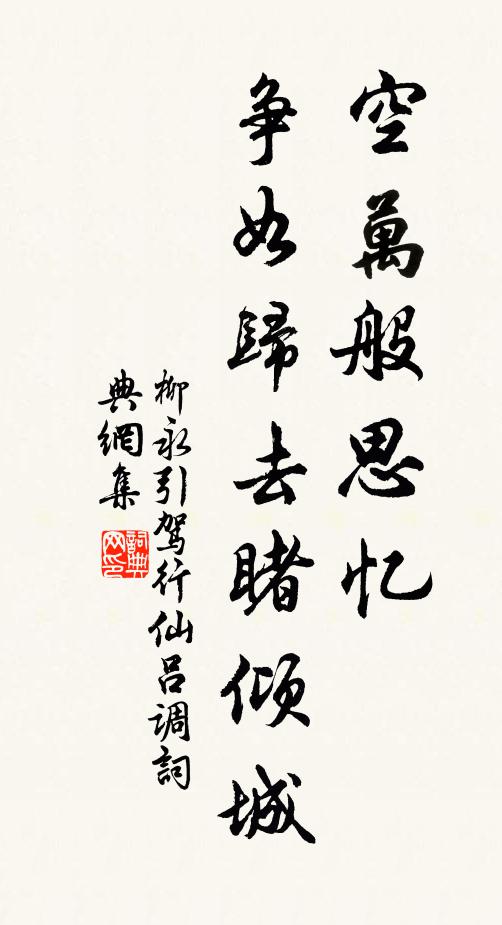 霧迷雲障,被 詩詞名句