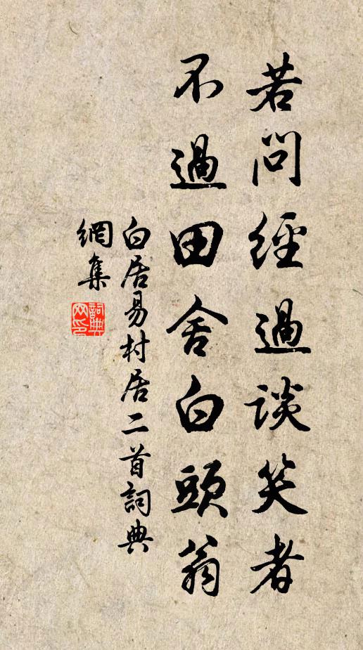 叩幾悲砍涕滿襟,聖賢千古我如今 詩詞名句