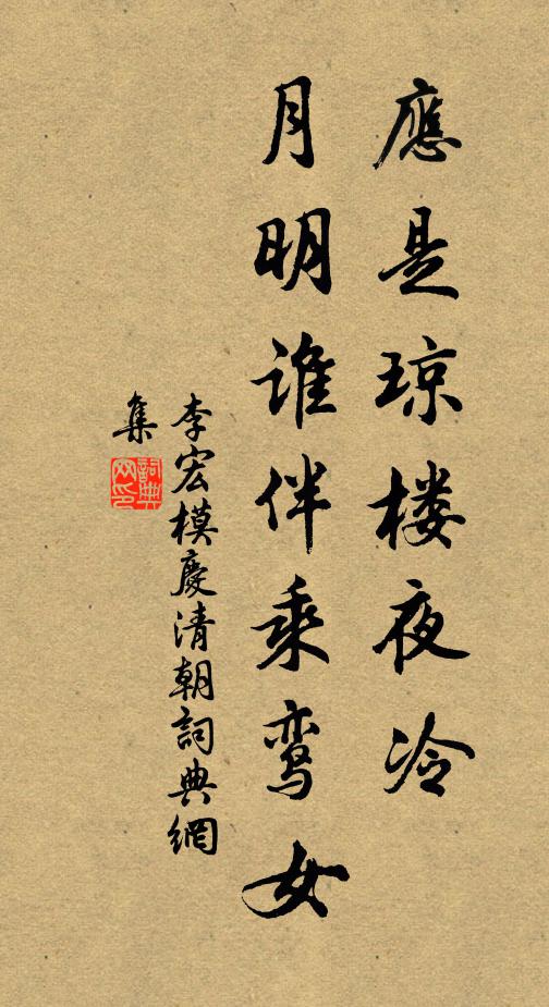 群兒望鵲橋,橋端七寶帷 詩詞名句