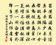 【雙調】賣花聲原文_【雙調】賣花聲的賞析_古詩文