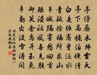 句原文_句的賞析_古詩文