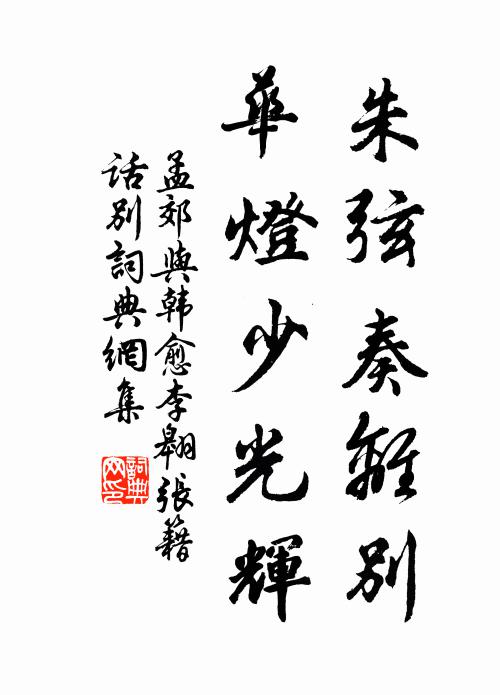 快戰馬知霸術疏，烏江亭上獨欷噓 詩詞名句