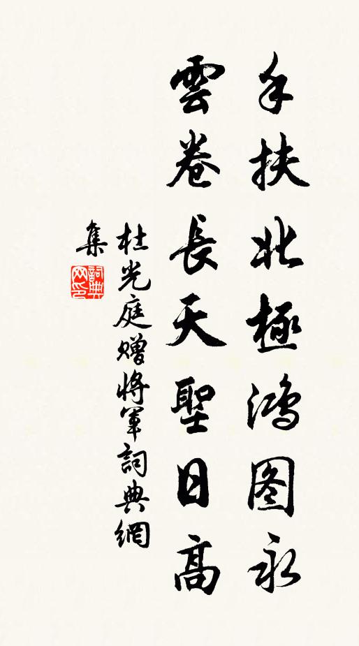 千回掌上橫，珍重遠方情 詩詞名句