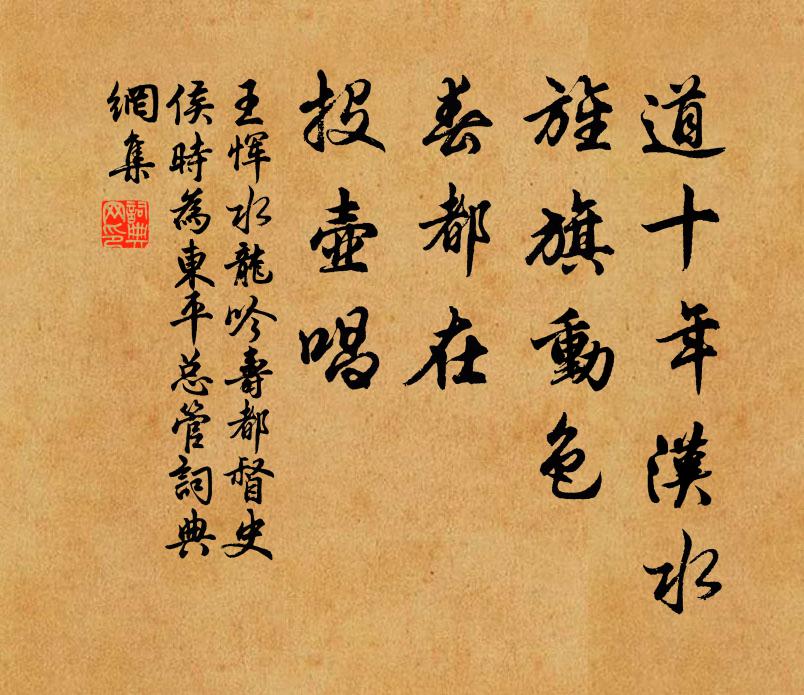 長夜亦何際 詩詞名句