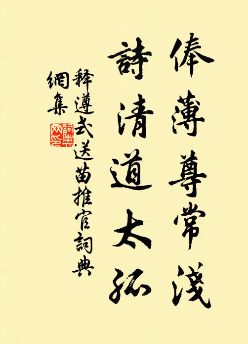 夏木扶疏更應好,要分犢草伴鷗沙 詩詞名句