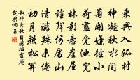 送劉仲鼎瀏陽教四首原文_送劉仲鼎瀏陽教四首的賞析_古詩文