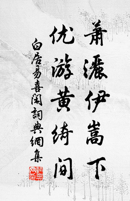 人間天上,只爭得那些兒 詩詞名句